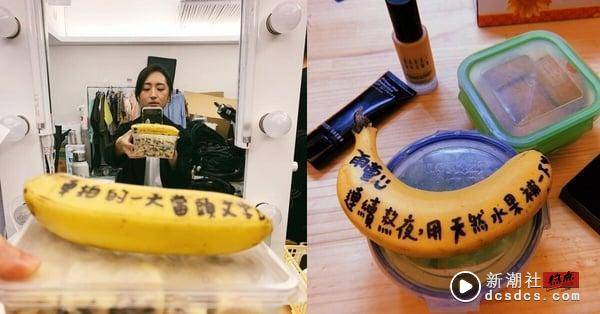 《想见你》柯佳嬿少女肌保养秘技5:每天吃一根香蕉